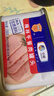 梅林午餐肉火腿罐头早餐火锅必备 198g中粮出品（新老包装交替发货） 实拍图