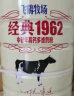 飞鹤（FIRMUS）牧场经典1962中老年高钙多维成人奶粉礼盒装900g*2送礼送长辈 实拍图