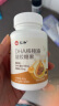仁和dha核桃油dha藻油150mgDHA儿童学生成人孕妇凝胶糖果0.7g*60粒3瓶 实拍图