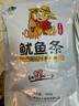 海边人 手撕鱿鱼丝500g 鱿鱼条碳烤青岛特产海味鱿鱼干休闲零食特产小吃 实拍图