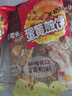 米老头蛋黄煎饼牛奶味原味 鸡蛋华夫饼饼干休闲零食早餐下午茶糕点 牛奶味120g*3袋 实拍图