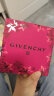 纪梵希（Givenchy）高定小羊皮N306口红唇膏 斩男番茄 显色生日礼物送女友 晒单实拍图