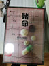 赌命 保罗·奥菲特著 译文纪实 文学 实拍图