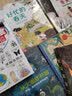 纳米世界 放大一亿倍之后 给小学生的理化启蒙书 7-12岁插画有趣分子结构显微镜地球环境科学书籍 浪花朵朵童书 实拍图