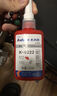 卡夫特(kafuter) K-0262 厌氧胶 紧固防锈固定螺丝胶水螺纹胶紧固剂 高强度不易拆卸 红色 50g/支 实拍图