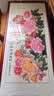 万叶居福（WanYeJu）纯手绘牡丹画花开富贵图新中式客厅装饰画国画挂画山水画字画壁画 花开富贵福满堂B【千层牡丹】 48*105CM红褐实木镜框 实拍图