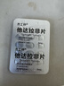 [杰士邦]他达拉非片 20mg*28片 1盒装 实拍图