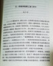 村上春树作品集全集系列可选：小城与不确定性的墙 挪威的森林 1Q84 BOOK 一个作家的午后 海边的卡夫卡 上海译文出版社等 【单本，定价69】海边的卡夫卡 实拍图
