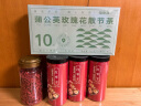 福东海  蒲公英玫瑰花散节结茶150克【12味草本锁鲜】消节消除婆婆丁结搭夏枯草桑叶甘草肺节菊花枸杞乳茯苓结节女士男士养生茶泡茶（10小罐） 实拍图