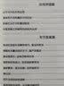 医海一舟必不可少的主药与主方名中医王幸福主编幸福中医文库丛书主药主方名医主编 实拍图