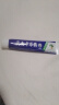 小苏打牙膏 洁白净齿 清新护龈医用 清新蓝莓口味 牙膏*1支 实拍图