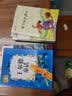 理发狮和被理发狮（彩色注音版）儿童文学名家精选书系 汇聚金波 沈石溪 常新港 冰波 汤素兰等50多位名家名作  实拍图