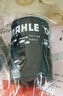 马勒（MAHLE）变速箱油滤芯/滤网/滤清器7七速双离合变速箱适用大众HX135 奥迪Q3 14-23款 1.8T 2.0T 实拍图