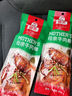 母亲 牛肉棒 原味60g 休闲零食 肉干肉脯 熟食小吃 牛肉干 充饥解馋 实拍图