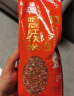 滇园（dianyuan）云南红河哈尼梯田红软米1000g/袋粳米 大米粗粮杂粮 糙梗米 红软米 1000g*1袋 实拍图