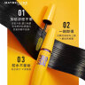 美宝莲巨密轻松卸睫毛膏 黄胖子 浓密不晕染不结块 9.2ml 生日礼物 实拍图