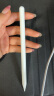 倍思电容笔苹果笔ipad笔apple pencil二代适用苹果平板2024【磁吸蓝牙高配款】倾斜压杆防误触控笔 实拍图