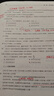 粉笔（Fb）国考】粉笔公考980 2026国家公务员考试粉笔980国考网课国考公务员笔试教材国考980系统班 2026国考系统班17期【10月9日开课】 浙江群 实拍图