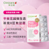 Clinicians科立纯女性益生菌成人妇科30粒/盒私处护理霉菌乳酸杆菌益生菌胶囊 实拍图