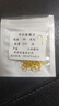 迎科 金袖鱼钩有刺无刺细条钓鱼钩袖钩散装渔具白条鲫鱼钩小鱼钩 有倒刺4号(100枚装) 实拍图