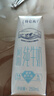 蒙牛特仑苏脱脂纯牛奶250ml×16盒 0脂肪 牛奶整箱 送礼盒装 实拍图