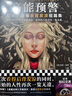 尼尔·盖曼奇幻短篇集（全3册）（看得头皮发麻！高能预警+烟与镜+易碎品）读客科幻文库 小说 实拍图
