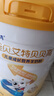 佳贝艾特（Kabrita）贝贝高 儿童成长配方学生羊奶粉4段(3岁以上)700克 促进骨骼生长 实拍图