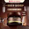 蜂花九樽植萃丝滑强韧发膜260g 实拍图