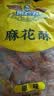 黄老五小麻花酥四川特产多口味传统中式糕点麻花休闲零食独立小包装 【2袋】麻花酥500g*2袋（原味） 实拍图