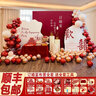 琉弦笙 订婚布置全套 中国风结婚回门宴婚礼酒店客厅布置背景墙KT板 吾家有喜+可乐+摆件+礼盒+迎宾牌 实拍图