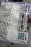 二子米粉广西特产桂林米粉纯米鲜米粉速食粗米线江西米粉新疆炒米粉螺蛳粉 纯米鲜米粉200g*10袋+含卤水10袋 实拍图