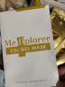 美迪若雅（mediplorer）保湿紧致碳酸注氧面膜日本进口补水保湿深层清洁送人礼物男女四季 1盒（6次/盒+碗棒） 晒单实拍图