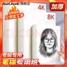 Touch marktouchmark素描纸4K/20张160g专业绘画水彩纸水粉专用画纸学生动漫手绘写生绘画素描专用纸 实拍图