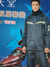 天堂雨衣雨裤套装电动车摩托车男女成人分体式双层外卖雨披带反光条 升级版M码（适合身高160-165） 实拍图