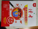 读者杂志高考作文辅导2册 美文素材提高写作能力 青春成长励志散文 高考作文选题预测 文学文摘适合14-18岁青少年课外阅读 高考加油励志礼物 雷佳音618 敬候佳音 实拍图