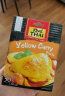 丽尔泰 黄咖喱组合5*50g/袋 泰式咖喱 小包装鸡肉牛肉椰浆搭配 泰国进口 晒单实拍图