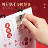 宜甜 文具套装中高考加油文具盲袋金榜题名励志礼物文具盲盒套装初高中学生奖品奖励 文具盲袋【随机1袋】 实拍图