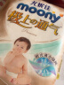 MOONY尤妮佳  极上系列极光薄婴儿拉拉裤L42片(9-14kg)大码婴儿尿不湿 实拍图