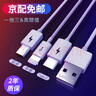 品胜（PISEN） 一拖三数据线三合一66W超级快充6A 3A多头充电线/多功能充电器套装三头车载平板闪充适用苹果华为 套装【3合1线0.6米+1A充电头】 以一敌三 实拍图