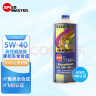 速马力（SPEED MASTER）日本进口踏板摩托车机油5W-40适用本田/雅马哈/宝马适用MB认证1L 实拍图