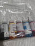 图盛适用爱普生打印机墨水T672/T674墨水EPSON L221/363/351/455/565 L801/805/810/850/1800/6745打印机墨水六色 实拍图