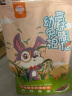 洁西 高纤膨化幼兔粮1.5kg 小兔子粮食垂耳兔饲料兔兔通用磨牙营养粮 实拍图