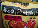 白象 汤好喝方便面老母鸡汤招牌猪骨泡面组合方便速食多口味袋装整箱 西红柿牛腩124.5g*10袋+餐具1套 实拍图