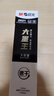晨光（MG） 晨光时空舱考试专用中性笔按动静音笔结构速干大容量0.5mm超黑笔软胶握杆刷题笔 大容量ST笔芯2621 实拍图