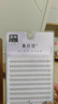 美肤语分段式懒人下假睫毛(10排小火苗下睫毛)自然仿真嫁接眼睫毛MF8327 实拍图