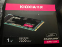 铠侠（Kioxia）1TB SSD固态硬盘 NVMe M.2接口 EXCERIA Pro  SE10 系列（PCIe 4.0 产品） 实拍图
