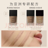 方里（FUNNY ELVES）侯明昊同款 持妆粉底液25ml 控油遮瑕不脱妆化妆品送女友新年礼物 【3.0油皮】F01象牙白 黄一白/偏白肤色 实拍图