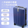 汉客行李箱大容量收纳拉杆箱包男女小登机密码箱子差旅游行箱学生皮PC 深海蓝【防刮，男女都适合】 26英寸 常规版/托运箱/5-10天出行 实拍图