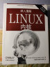 O'Reilly：深入理解LINUX内核（第3版）（涵盖2.6版） 实拍图