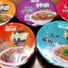 康师傅干拌面方便面 碗装泡面整箱装休闲零食盒装拌面速食夜宵方便食品 【2味2碗】红烧+香辣】127g*2碗 实拍图